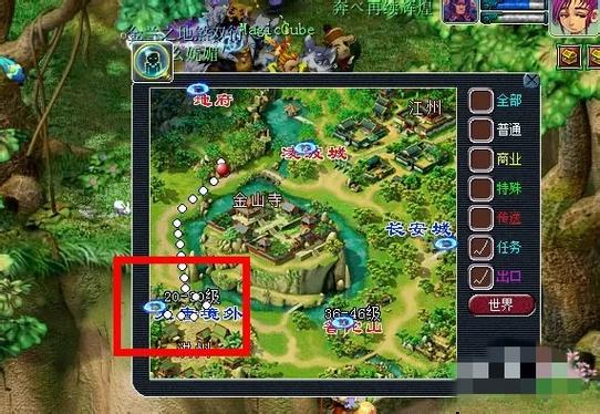 梦幻西游69狮驼岭秒5缩略图