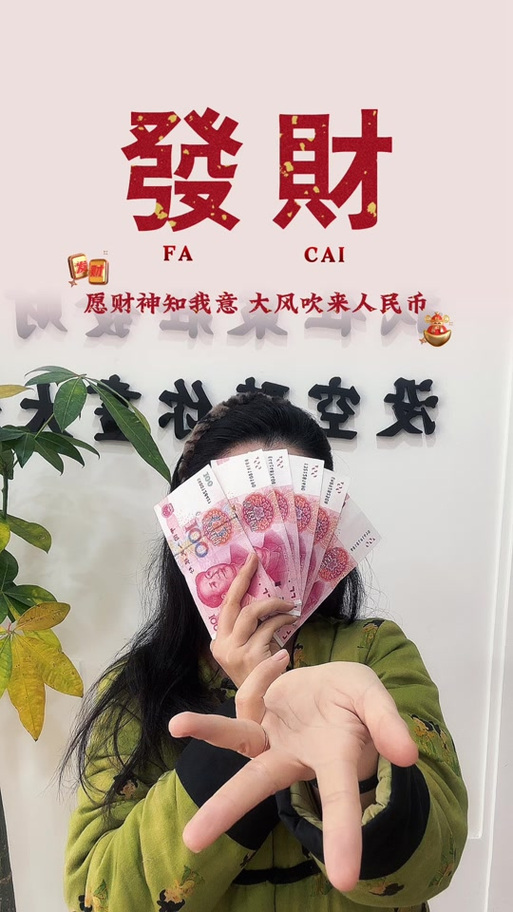 祝老板发财的短句霸气图标