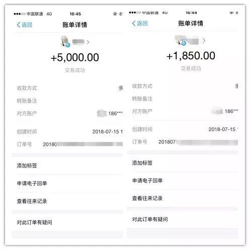 支付宝转账需要刷脸人不在怎么办缩略图