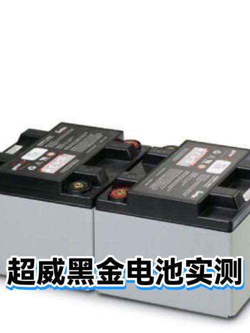 绿源黑金电池和超威电池哪个好缩略图