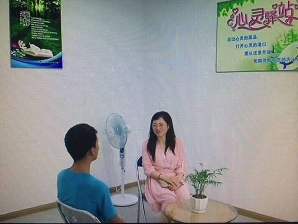 青少年心理咨询在线聊天图标