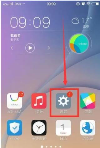 vivo手机qq消息不显示内容缩略图
