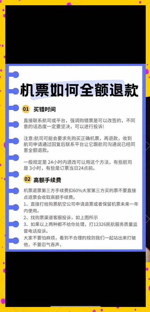 实体店买手机激活了能退吗缩略图