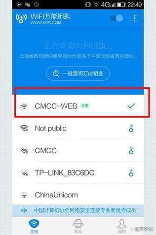 家里wifi需要认证登录怎么解决图标