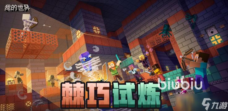 我的世界进存档就白屏后闪退缩略图