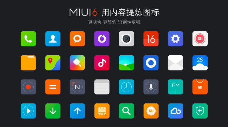 小米刷机包下载官方开发版缩略图