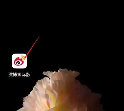 微博超话关注的时间从哪看缩略图