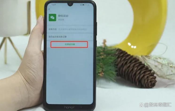 为什么对方手机关机了 对方微信步数还在增加缩略图