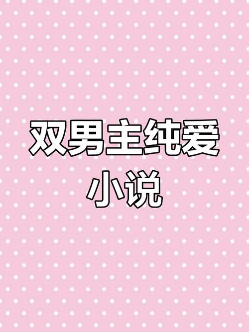温柔女攻救赎抹布小说免费观看拯救缩略图