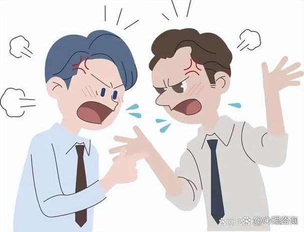 处理冲突的5种方式图标