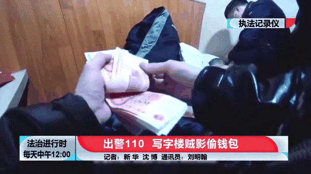 小偷能探测出来人民币吗缩略图