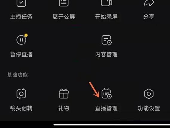 抖音里个人推荐视频怎么取消掉啊图标