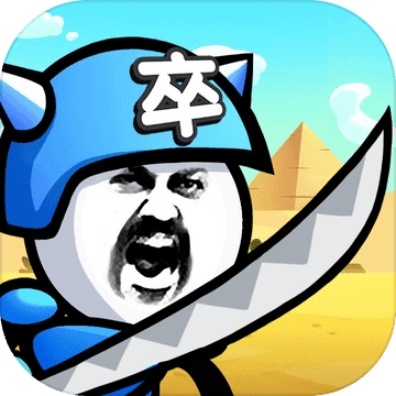 Taptap官网表情包战争图标