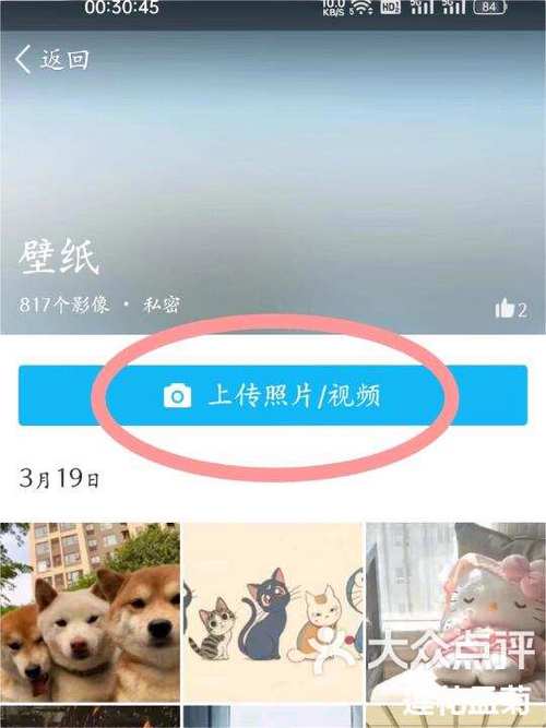 小米手机如何发送照片原图缩略图
