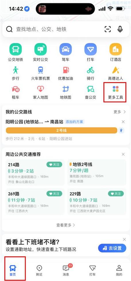 高德地图标注店铺需要提交哪些材料图标