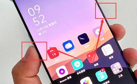 oppoa7手机卡顿反应慢怎么办缩略图