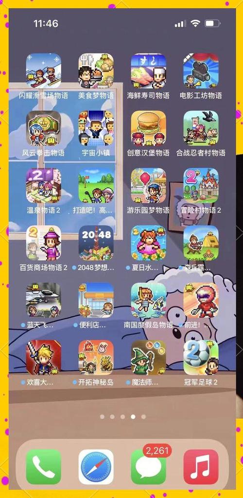 开罗游戏debug修改安卓版的图标