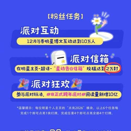 派派开新服2026最新消息缩略图