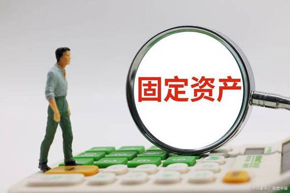 工业企业将多余闲置的固定资产出租图标