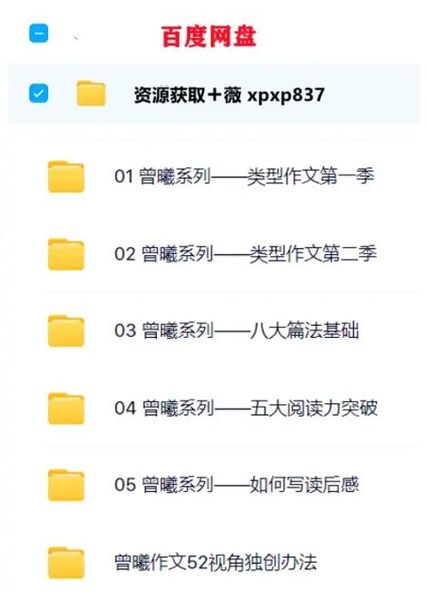 倒带小说txt百度云网盘资源缩略图