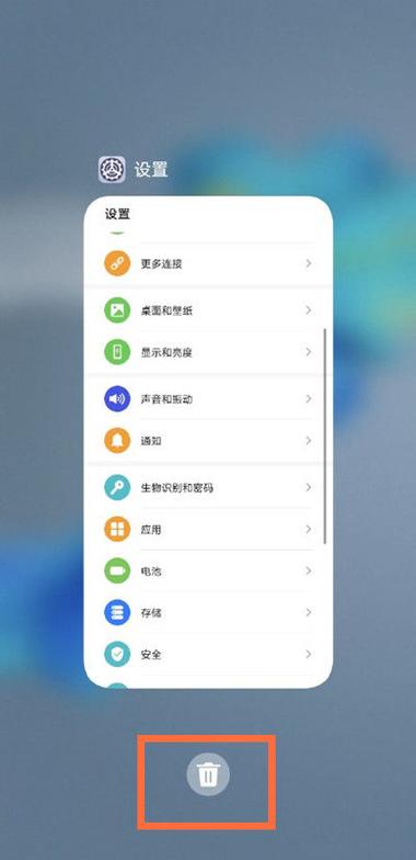 荣耀右上角图标大全怎么关闭缩略图