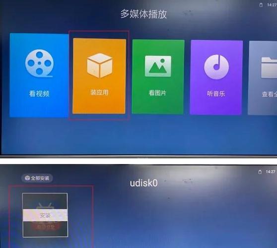 海尔网络电视怎么看电视台节目缩略图