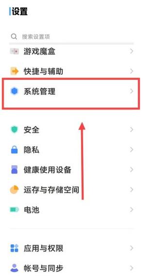 vivo手机键盘复制粘贴不能用怎么办缩略图