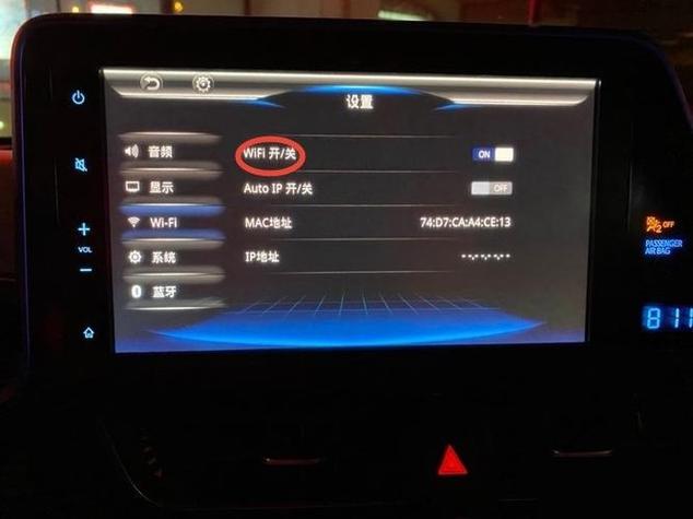 为什么车上连不了苹果手机热点图标