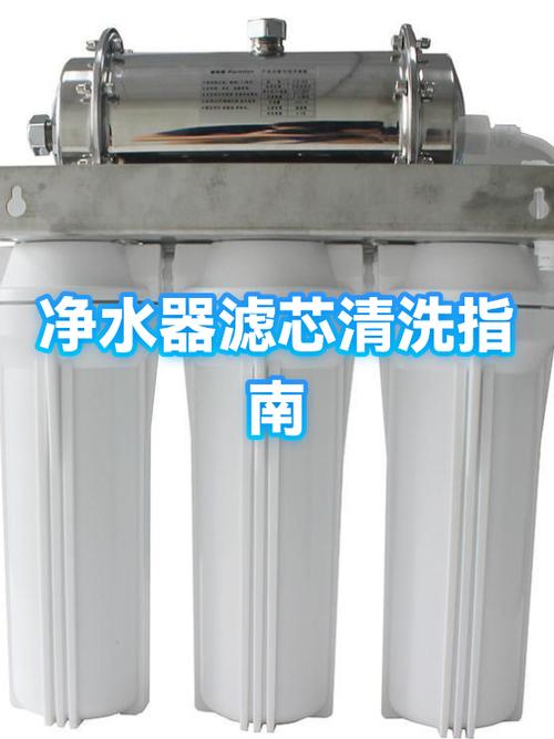 沁园净水器清洗视频教程图标