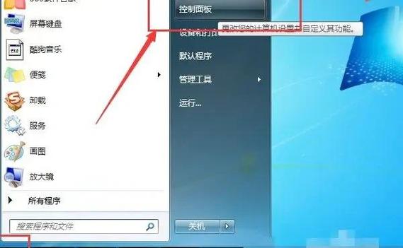 电脑网络连接不上是什么原因缩略图