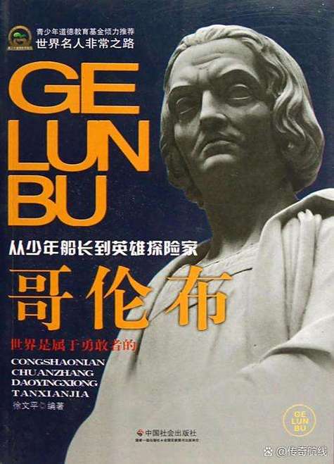 浪潮集团孙丕恕结局细节缩略图