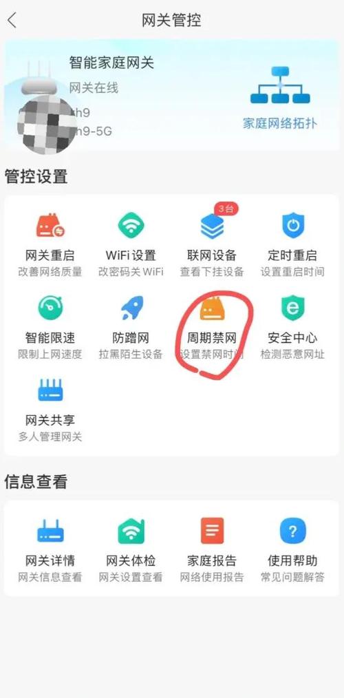 电视怎么断网不让小孩看电视缩略图