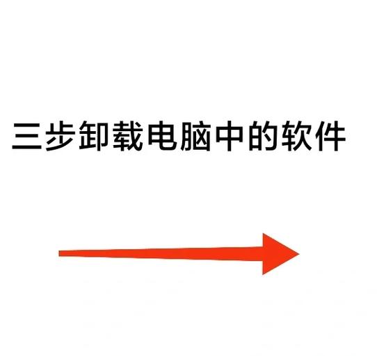 mc文件校验失败最简单三个步骤图标