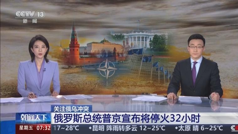 俄乌冲突结束停火协议新缩略图