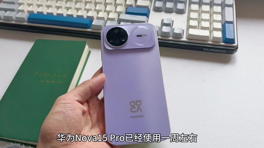 华为nova15耳机插孔在哪里图标