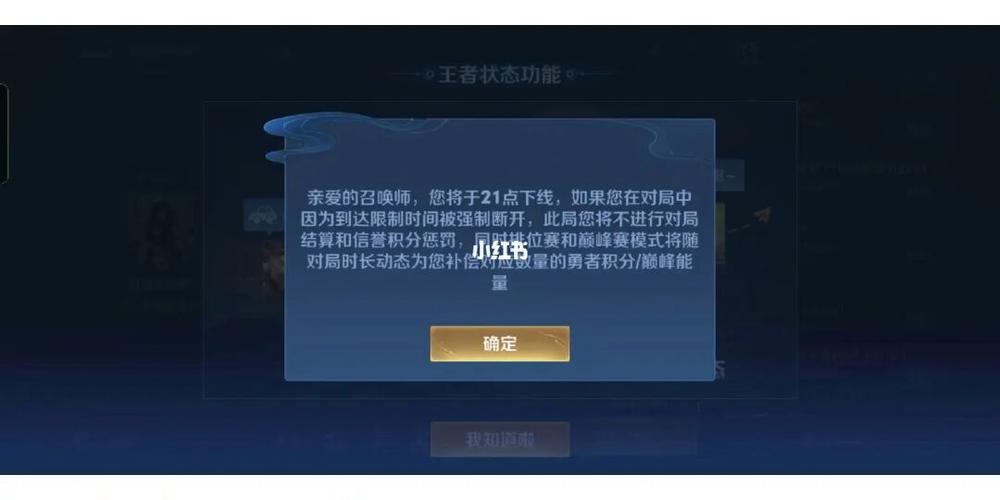 王者荣耀是qq好友却不是游戏好友缩略图