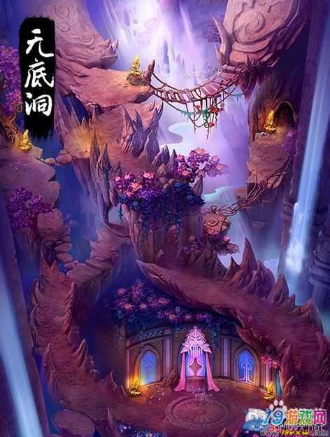梦幻无底洞一点敏捷多少固伤图标