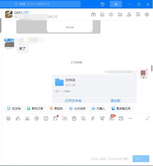 钉钉文件夹储存在什么位置缩略图