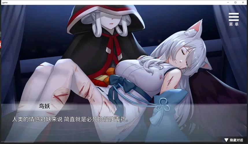 与狐妖的同居日常安卓汉化版缩略图