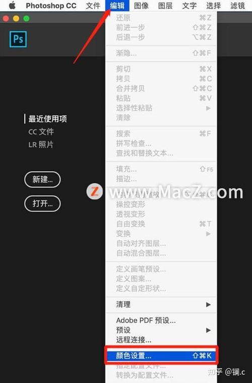 ps图片导出颜色与原图不一样游戏截图