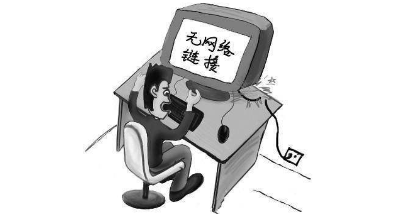 手机欠费了宽带会停吗缩略图