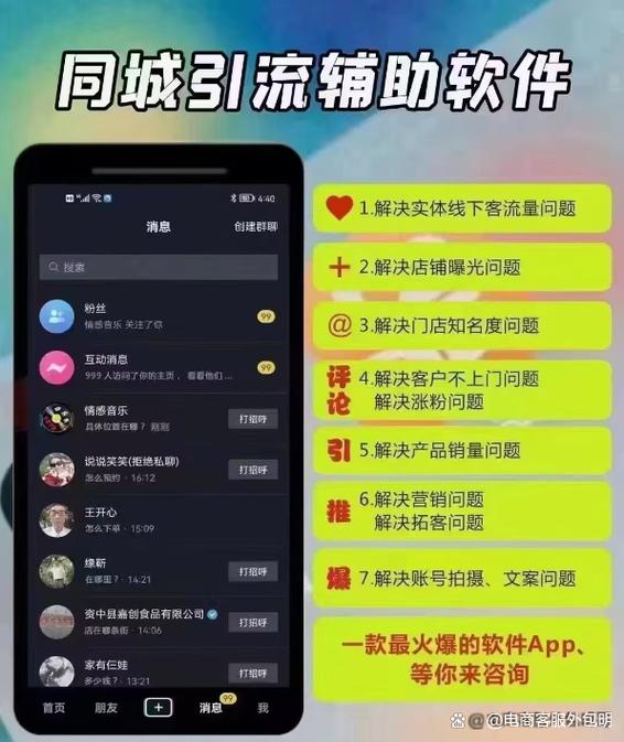 抖音能拖动进度条吗缩略图