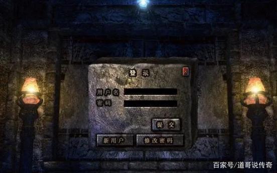 热血传奇登录界面黑屏缩略图
