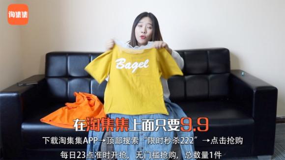 淘集集买东西靠谱吗游戏截图