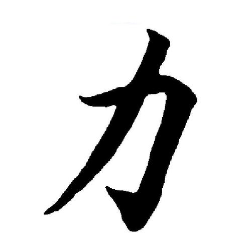 流放之路s9千力召唤缩略图