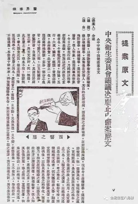 头条草稿定位器 游戏截图