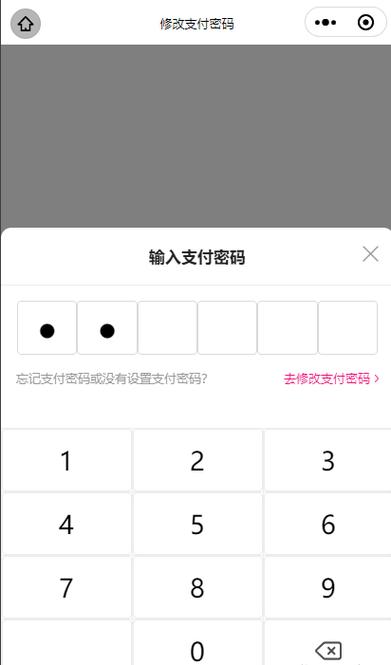 电脑打开不显示密码输入框缩略图