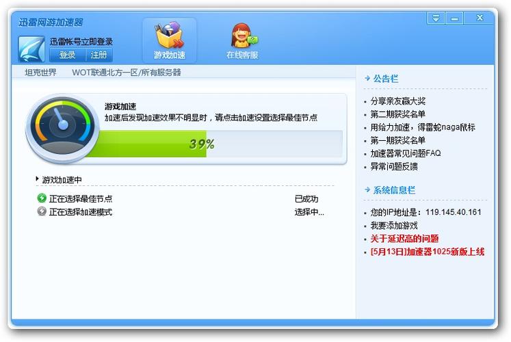 微信转账延迟到账怎么设置时间限制缩略图