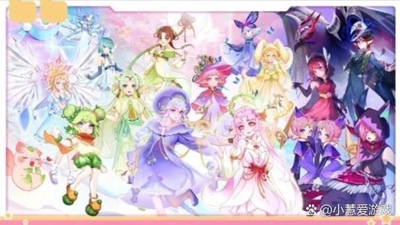 星卡梦少女精灵图鉴缩略图