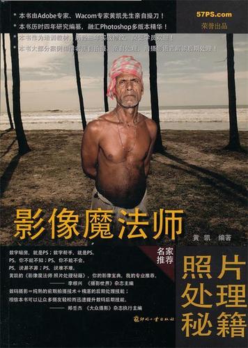 手机ps修图软件缩略图